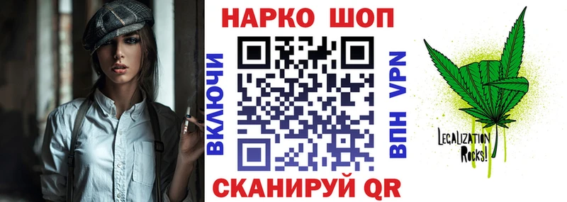 Наркошоп Никольское Амфетамин  ТГК  Гашиш 