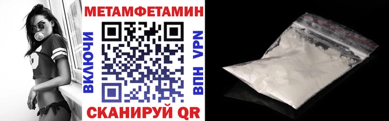 купить Никольское АМФЕТАМИН Premium