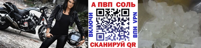 Alpha PVP кристаллы  Никольское 