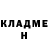 КЕТАМИН VHQ Goukes