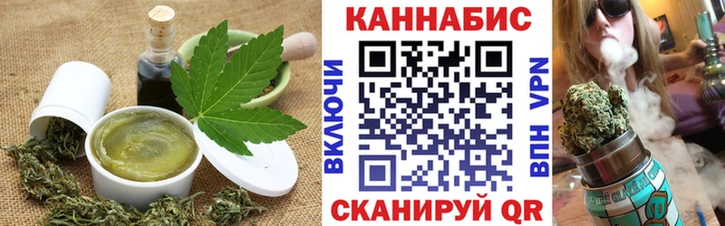 Cannafood марихуана  Никольское 