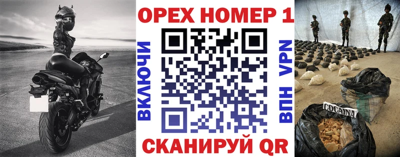 Кокаин FishScale  Никольское 
