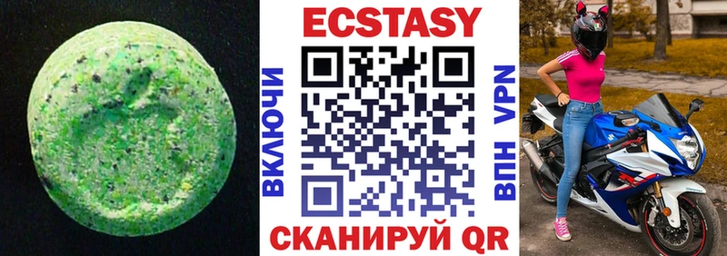 Ecstasy TESLA  Никольское 