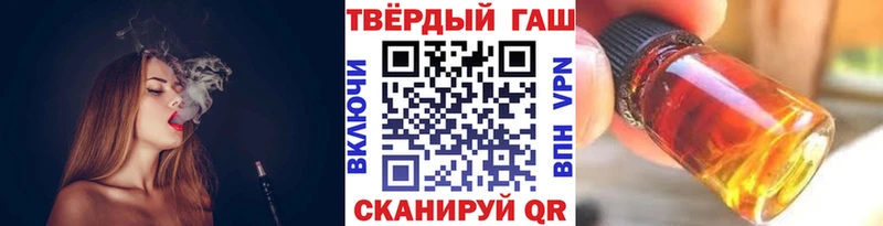 ОМГ ОМГ онион  купить закладку  Никольское  ГАШИШ индика сатива 