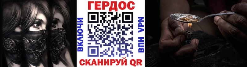 Героин VHQ Никольское