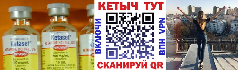 купить   hydra вход  Кетамин ketamine  Никольское 