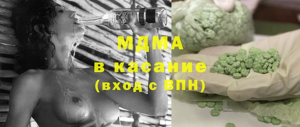 мефедрон мука Абаза