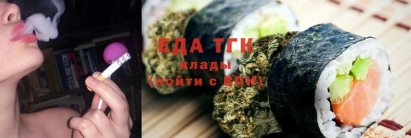 мефедрон мука Абаза