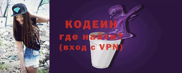 метадон Абдулино