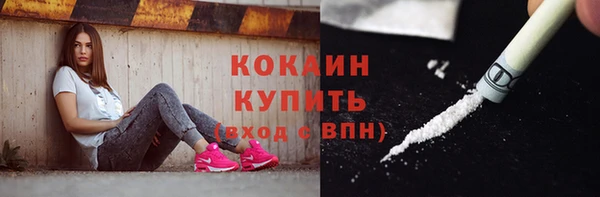 мефедрон мука Абаза