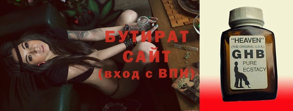 метамфетамин Пересвет