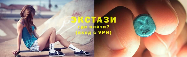 мефедрон мука Абаза