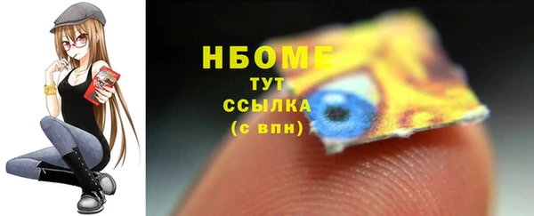 метадон Абдулино