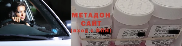 ALPHA-PVP Алексин