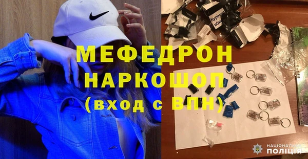 мефедрон мука Абаза