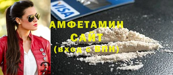 мефедрон мука Абаза