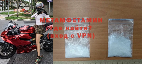 мефедрон мука Абаза
