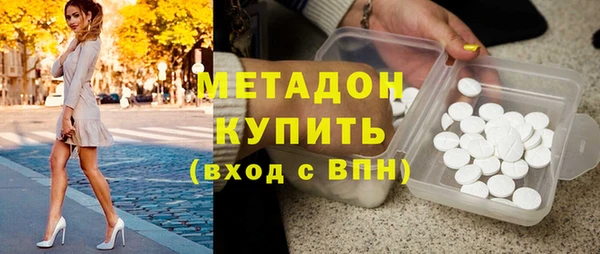 мефедрон мука Абаза