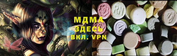 крисы Абинск
