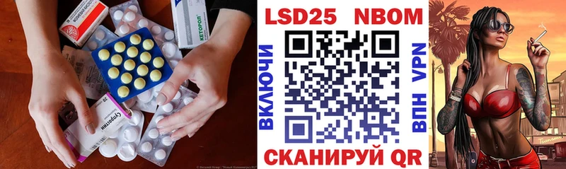 цена наркотик  Никольское  LSD-25 экстази кислота 