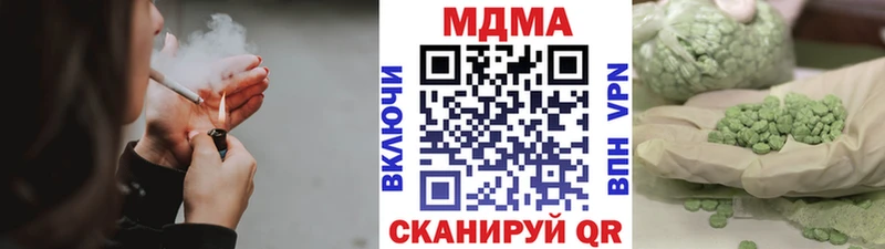 МДМА VHQ  гидра ссылки  Никольское 
