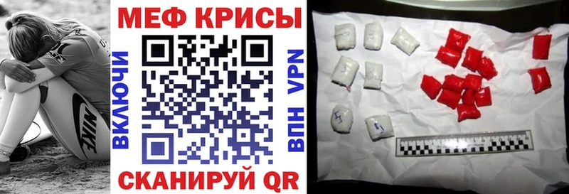 Мефедрон кристаллы  сколько стоит  Никольское 